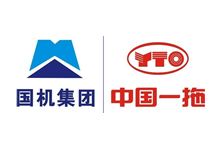 中拖集團有限公司